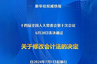 罗马诺：贝尔温是西汉姆在冬窗的首要目标之一